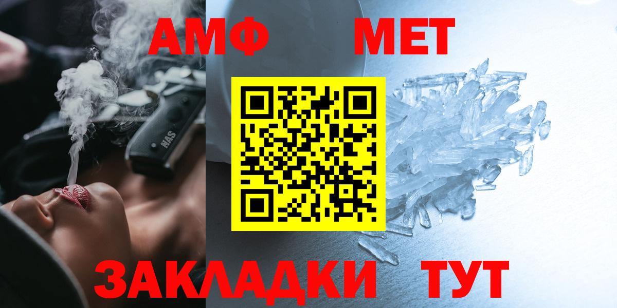 БУТИРАТ Великие Луки