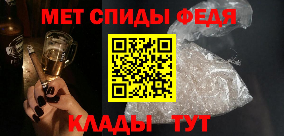Амфетамин 98%  нарко площадка формула  Великие Луки  Вход с VPN  Amphetamine 