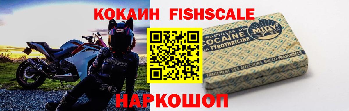 Cocaine Боливия  Cocaine 98%  COCAIN  Вход с VPN  Великие Луки 