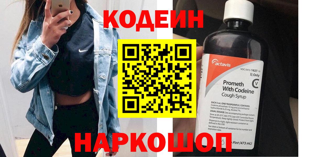Гашиш  Великие Луки  Меф кристаллы  Вход с VPN  МАРИХУАНА  КОКАИН  Экстази 