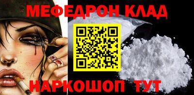 первитин Лесосибирск