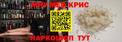 первитин Лесосибирск