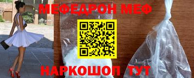 первитин Лесосибирск