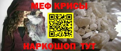 мефедрон VHQ Малгобек