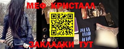 первитин Лесосибирск