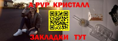 первитин Лесосибирск