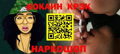 первитин Лесосибирск