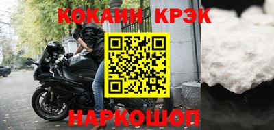 первитин Лесосибирск