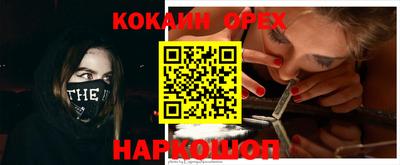 синтетический гашиш Ликино-Дулёво