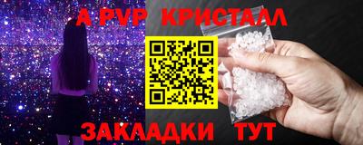 шишки Мариинск