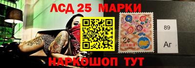 первитин Лесосибирск
