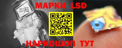 альфа пвп Ливны