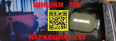 альфа пвп Ливны
