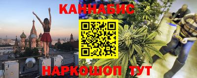 синтетический гашиш Ликино-Дулёво