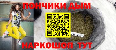 синтетический гашиш Ликино-Дулёво