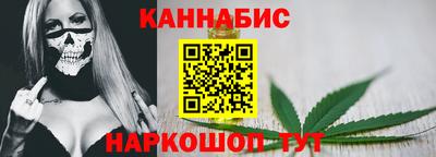 альфа пвп Ливны