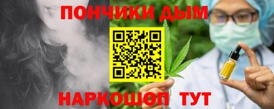 альфа пвп Ливны