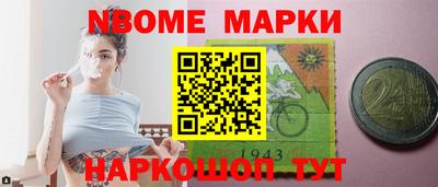 синтетический гашиш Ликино-Дулёво