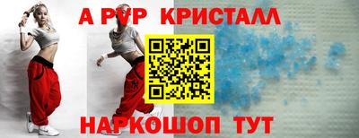 шишки Мариинск