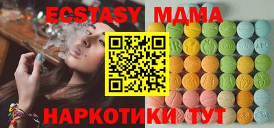 мефедрон VHQ Малгобек