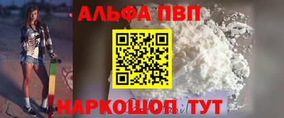 мефедрон VHQ Малгобек