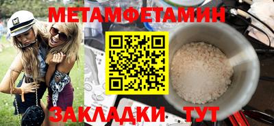 шишки Мариинск