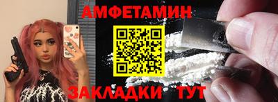 мефедрон VHQ Малгобек