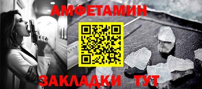 альфа пвп Ливны