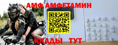 первитин Лесосибирск