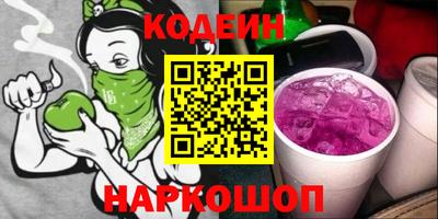мефедрон VHQ Малгобек