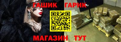 шишки Мариинск