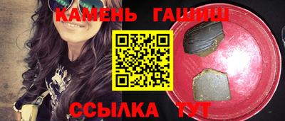 синтетический гашиш Ликино-Дулёво