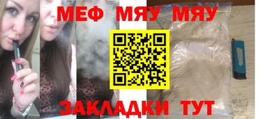 альфа пвп Ливны