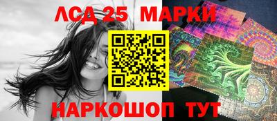 шишки Мариинск