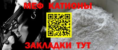 альфа пвп Ливны