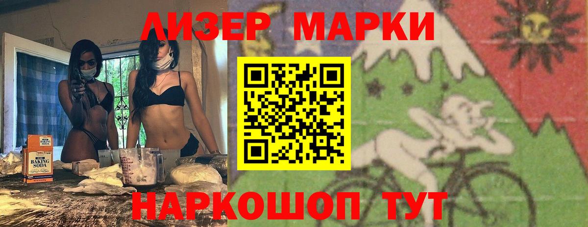 Великие Луки  LSD-25 экстази кислота  Лсд 25 экстази ecstasy  Вход с VPN 
