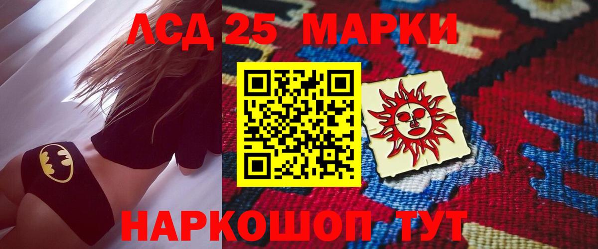 ЛСД экстази ecstasy Великие Луки
