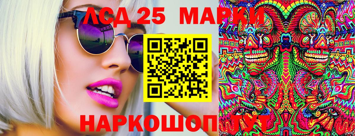 Марки NBOMe 1,5мг  Вход с VPN  Наркотические марки  Великие Луки  Марки NBOMe 1,5мг 
