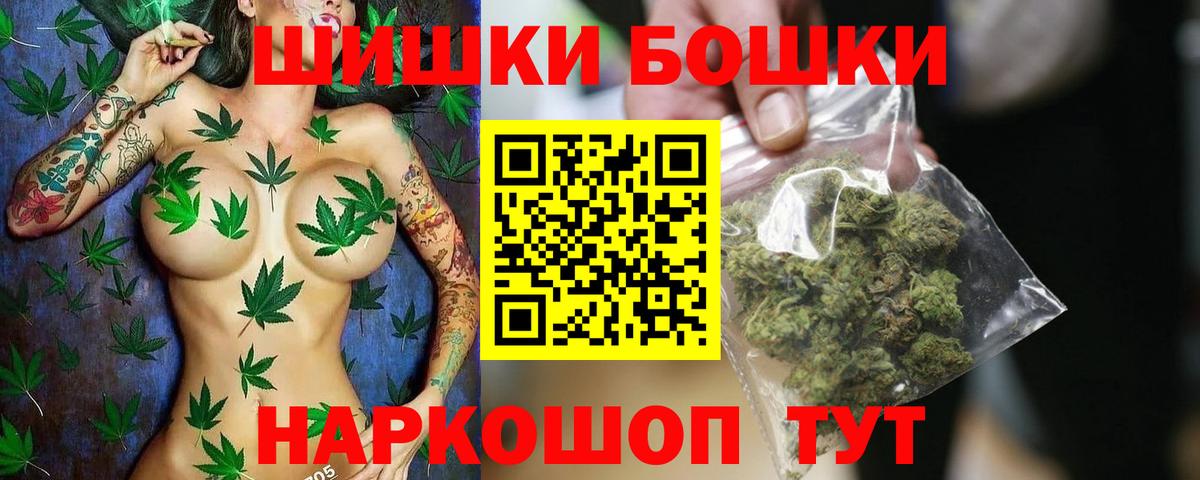 Канабис план  Вход с VPN  Великие Луки  Шишки марихуана THC 21%  МАРИХУАНА OG Kush 